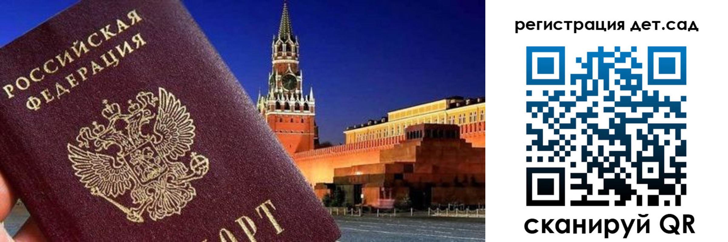 временная регистрация адрес в Чудово