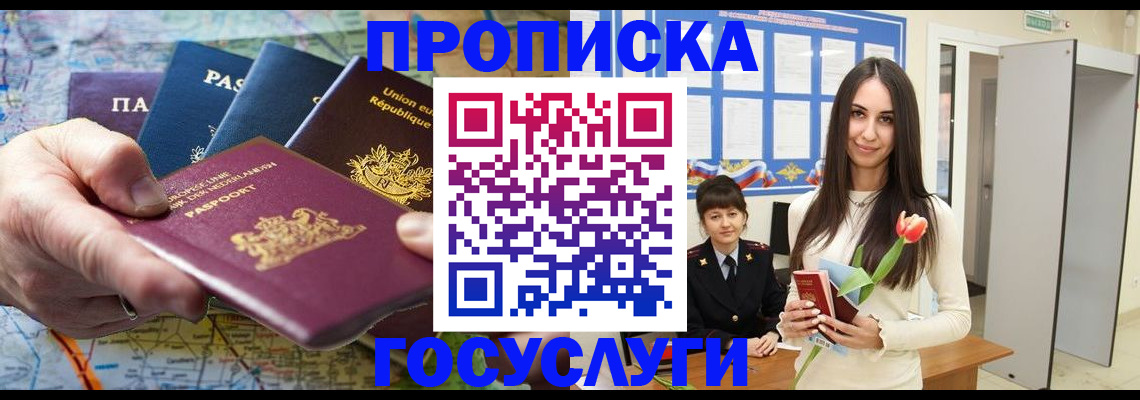 найти адрес прописки в Чудово